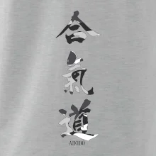 Aikidó maskáčový nápis