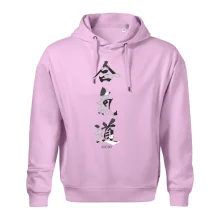 Aikidó maskáčový nápis Aikidó maskáčový nápis