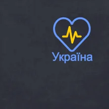 Moje srdce bije pre Ukrajinu - prso