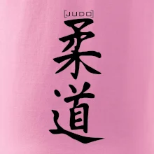 Judo nápis japan