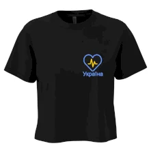 Moje srdce bije pre Ukrajinu - prso