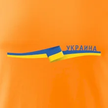 Ukrajina vlajka stuha