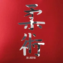 Ju-jutsu maskáčový nápis