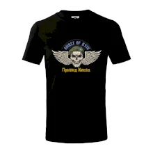 Ghost of Kyiv - lebka Ghost of Kyiv - lebka