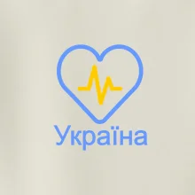 Moje srdce bije pre Ukrajinu - veľké