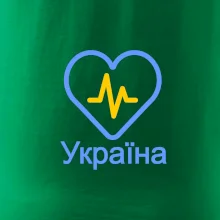 Moje srdce bije pre Ukrajinu - veľké Moje srdce bije pre Ukrajinu - veľké