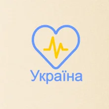 Moje srdce bije pre Ukrajinu - veľké