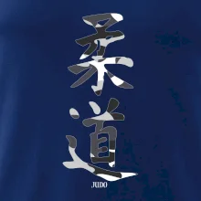 Judo maskáčový nápis