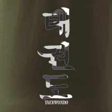 Taekwondo maskáčový nápis