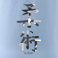 Ju-jutsu maskáčový nápis