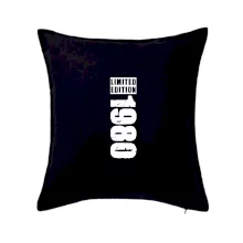 Limited edition 1980 pruh