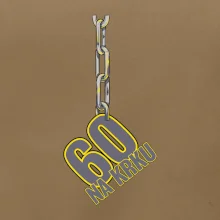 60 rokov na krku reťaz