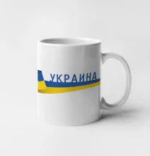 Ukrajina vlajka stuha Ukrajina vlajka stuha