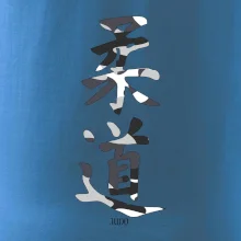 Judo maskáčový nápis