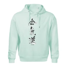 Aikidó maskáčový nápis Aikidó maskáčový nápis