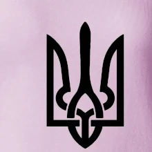 Ukrajina trojzubec veľký Ukrajina trojzubec veľký