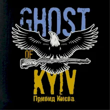 Ghost of Kyiv - Orel