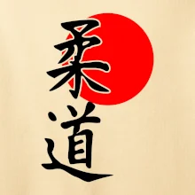 Judo Japan vlajka Judo Japan vlajka