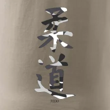 Judo maskáčový nápis