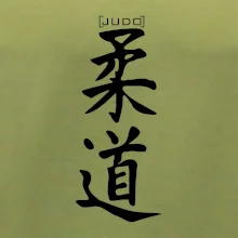 Judo nápis japan