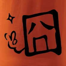 Čínsky symbol - smutný