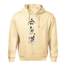 Aikidó maskáčový nápis Aikidó maskáčový nápis