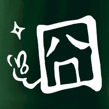 Čínsky symbol - smutný