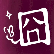 Čínsky symbol - smutný