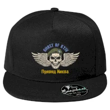 Ghost of Kyiv - lebka Ghost of Kyiv - lebka