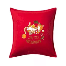 Vianočný zhon a darčeky - Ja to nedávam (Pecka design)