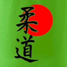 Judo Japan vlajka Judo Japan vlajka