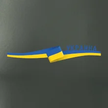 Ukrajina vlajka stuha