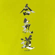 Aikidó maskáčový nápis