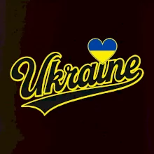 Ukraine - nápis čierny