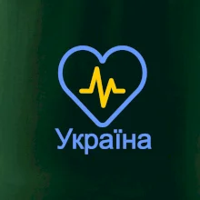 Moje srdce bije pre Ukrajinu - veľké Moje srdce bije pre Ukrajinu - veľké