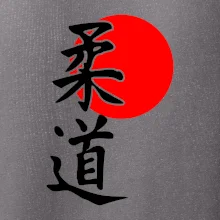 Judo Japan vlajka Judo Japan vlajka