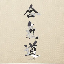 Aikidó maskáčový nápis