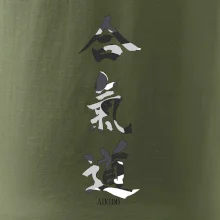 Aikidó maskáčový nápis Aikidó maskáčový nápis