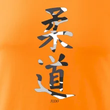 Judo maskáčový nápis