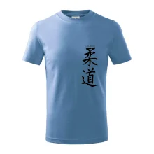 Judo nápis japan Judo nápis japan