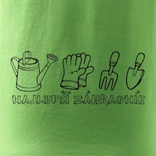 Najlepší záhradník