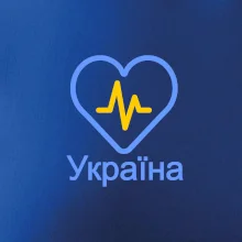 Moje srdce bije pre Ukrajinu - veľké Moje srdce bije pre Ukrajinu - veľké