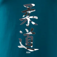 Judo maskáčový nápis