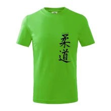 Judo nápis japan Judo nápis japan