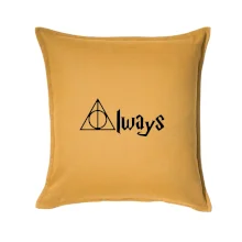 Harry - Always