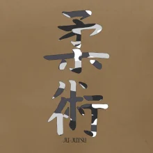 Ju-jutsu maskáčový nápis