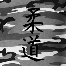 Judo nápis japan Judo nápis japan