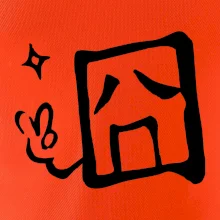 Čínsky symbol - smutný