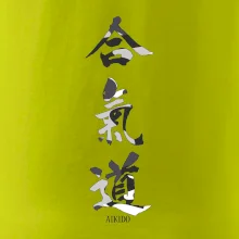 Aikidó maskáčový nápis Aikidó maskáčový nápis