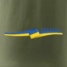 Ukrajina vlajka stuha